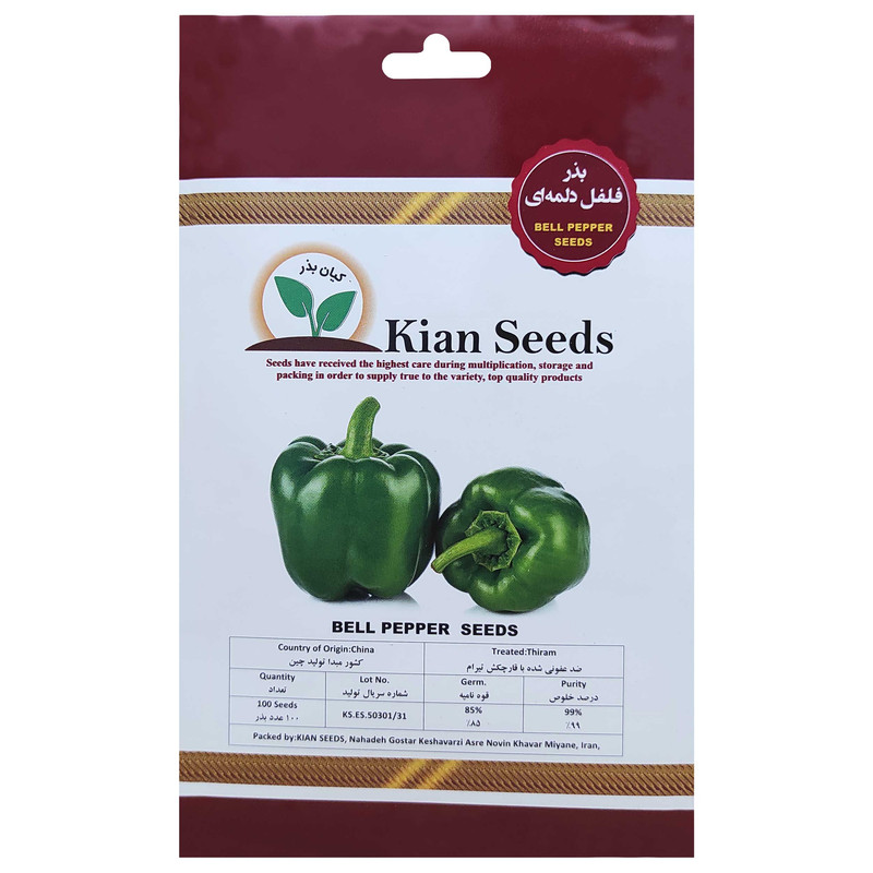 بذر فلفل دلمه ای کیان بذر کد KBZ-26