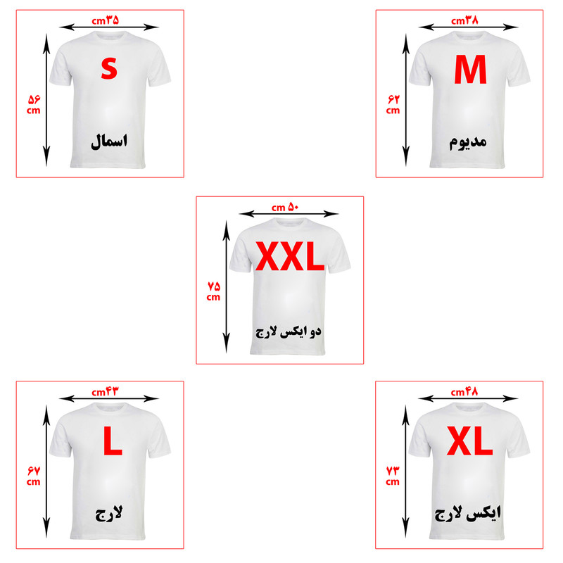 تیشرت بارداری طرح پستونک کد b21