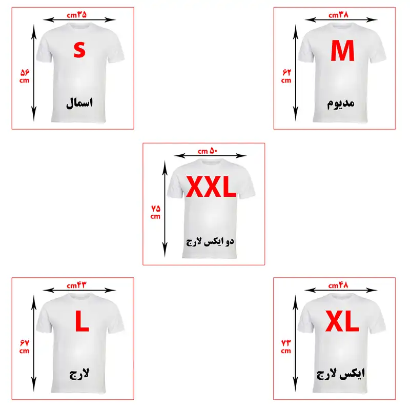 تیشرت بارداری طرح جنین کد b12