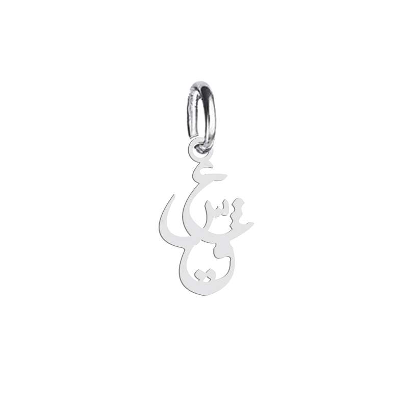 آویز گردنبند نقره هایکا طرح عشق مدل n.ha 70