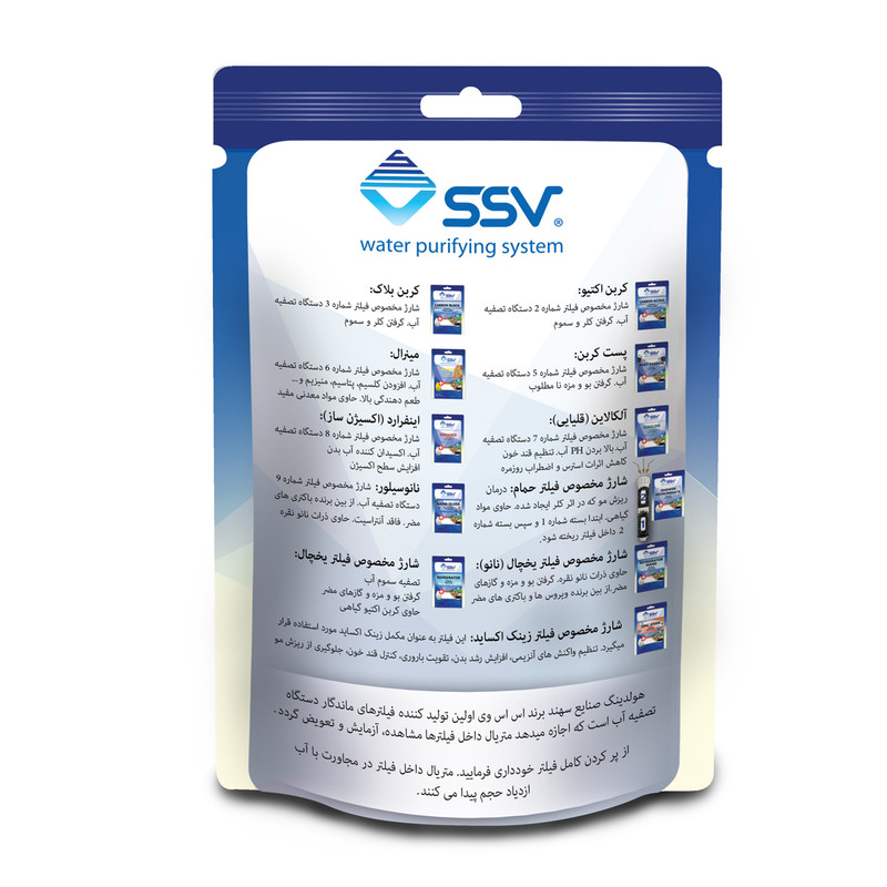 فیلتر دستگاه تصفیه کننده آب اس اس وی مدل Carbon block به همراه بسته شارژ یدک وزن 140 گرم