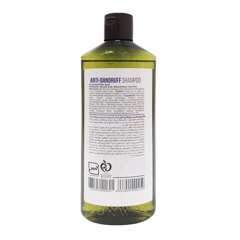 شامپو ضد شوره مو سان وی مدل ANTI-DANDRUFF حجم 300 میلی لیتر شامپو ضد شوره مو سان وی مدل ANTI-DANDRUFF حجم 300 میلی لیتر