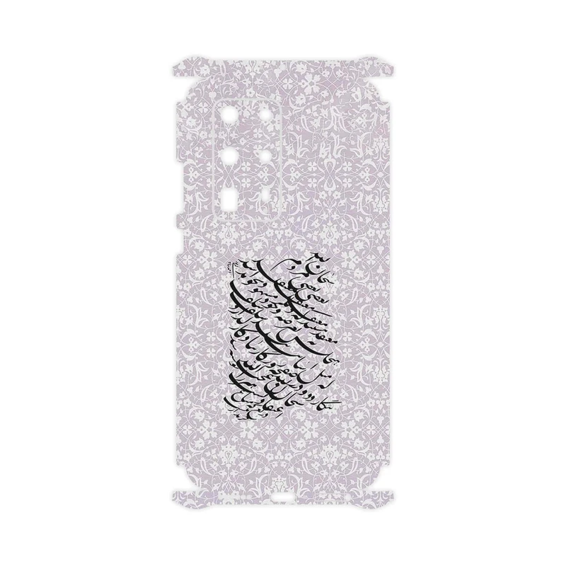 برچسب پوششی ماهوت مدل Nastaliq_1-FullSkin مناسب برای گوشی موبایل هوآوی P40 Pro Plus