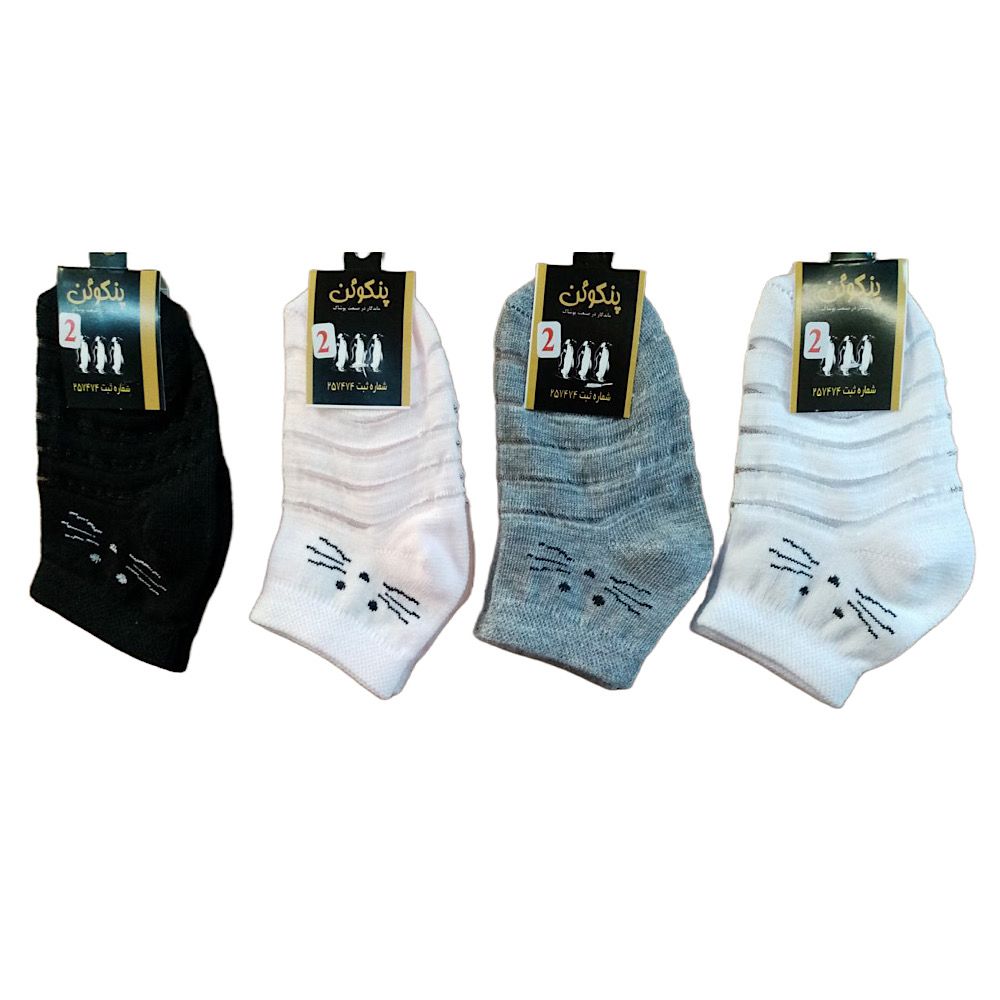 جوراب نوزادی مدل پنگوئن کد 747 مجموعه 4 عددی - - 1