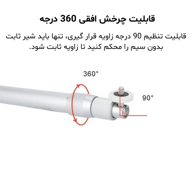 پایه دوربین مداربسته و پروژکتور مدل 120-CM