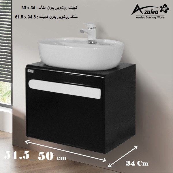 ست کابینت روشویی آزالیا مدل ellipse11 به همراه آینه