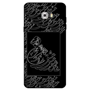 Megafone Love Typography 1367 Cover For Samsung Galaxy C7
