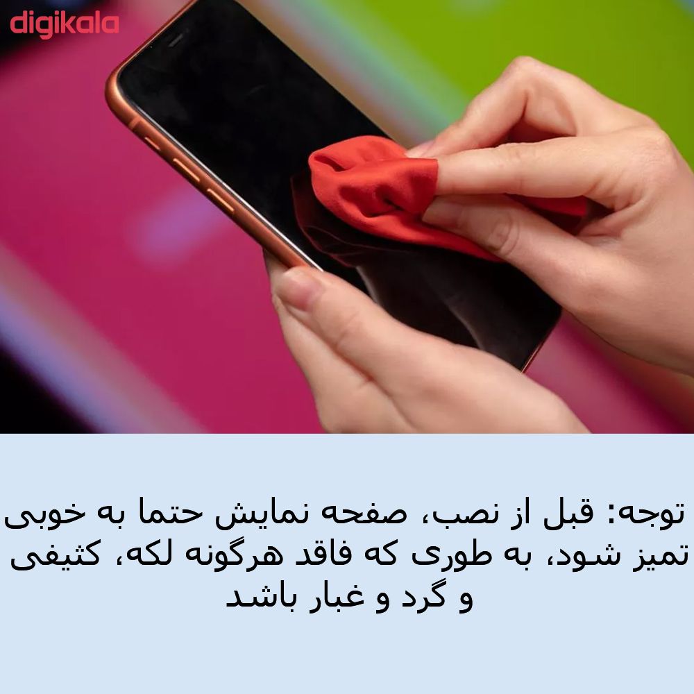 محافظ صفحه نمایش سرامیکی ژیژیس مدل ZHC مناسب برای گوشی موبایل هوآوی Y5 lite main 1 4