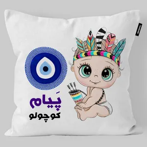 کوسن کودک تاراد مدل نام پیام کد KO2286