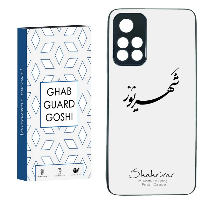 کاور قاب گارد گوشی طرح ماه شهریور کد TPUBA-144 مناسب برای گوشی موبایل شیائومی  POCO M4 PRO 5G 