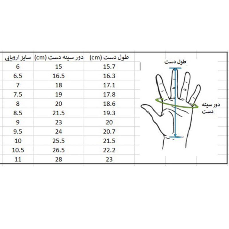 دستکش مدل DG 08