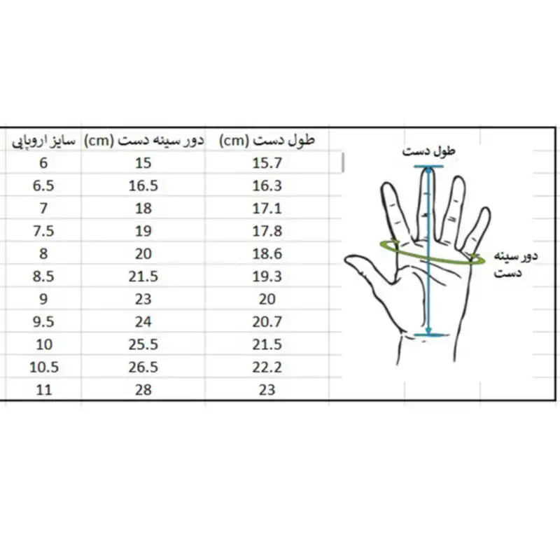 دستکش مدل چرمی DG 10