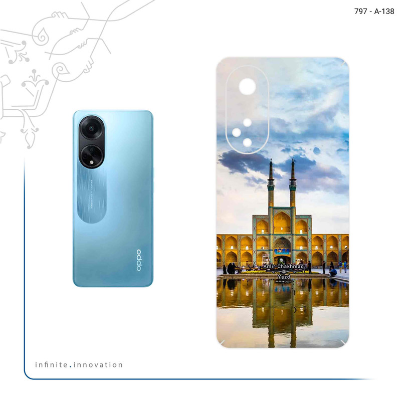 برچسب پوششی ماهوت مدل Amir Chakhmaq Square Yazd مناسب برای گوشی موبایل اپو A98