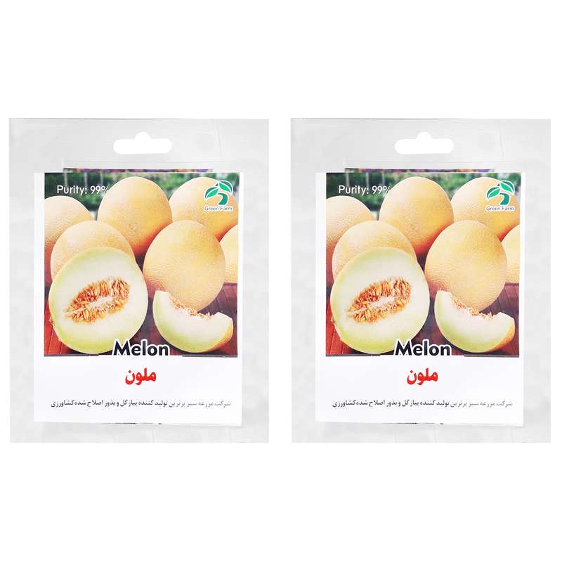 بذر ملون گرین فارم کد 005 بسته 2 عددی 