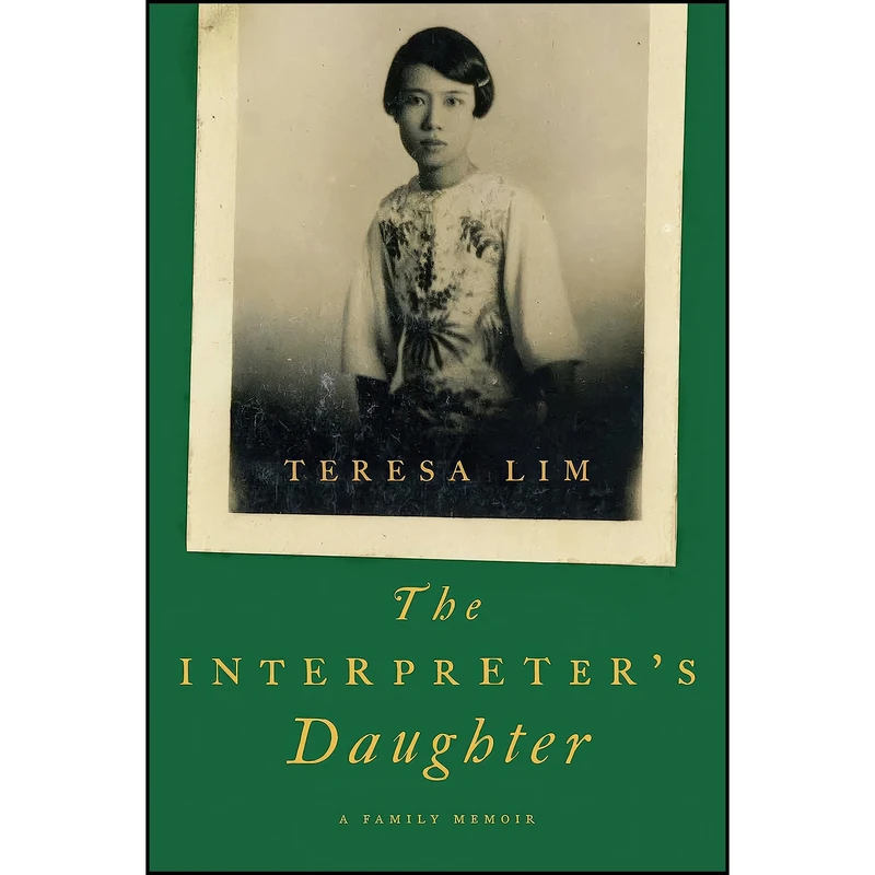 کتاب The Interpreters Daughter اثر Teresa Lim انتشارات Pegasus Books