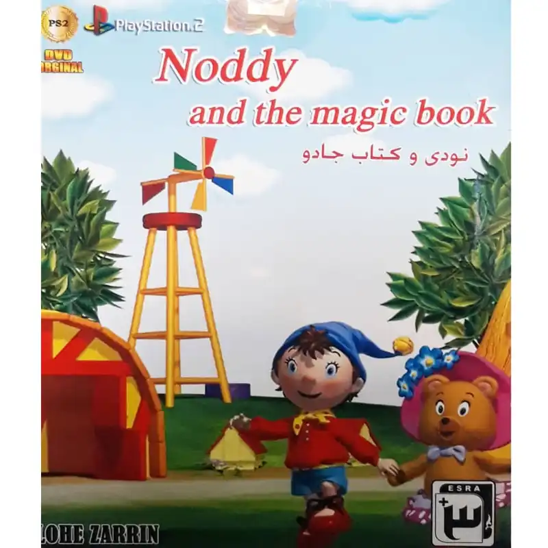 بازی نودی و کتاب جادو مخصوص پلی استیشن 2