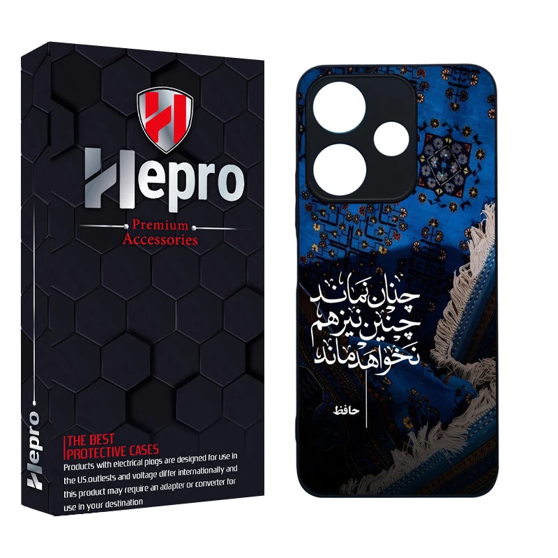 کاور هپرو طرح فانتزی مدل TPU مناسب برای گوشی موبایل شیائومی Redmi 13 4G / Redmi 13 5G