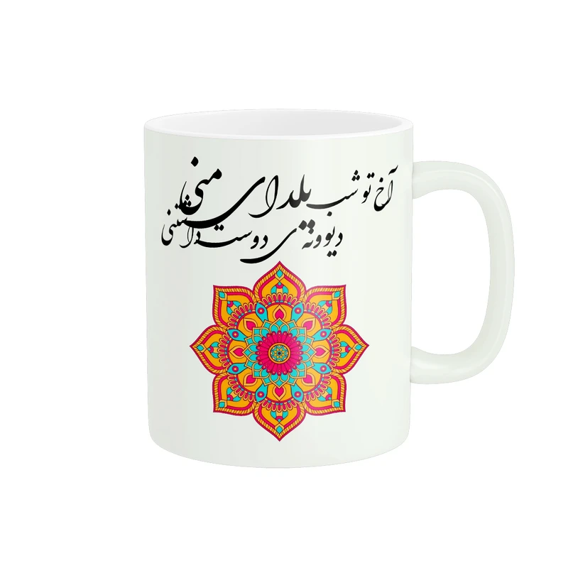 ماگ پادآفرین مدل شب یلدا طرح سنتی بته جقه کد PM938