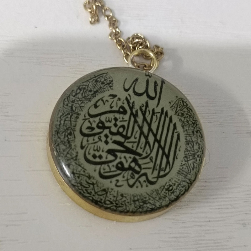 گردنبند مدل شب تاب طرح آیت الکرسی
