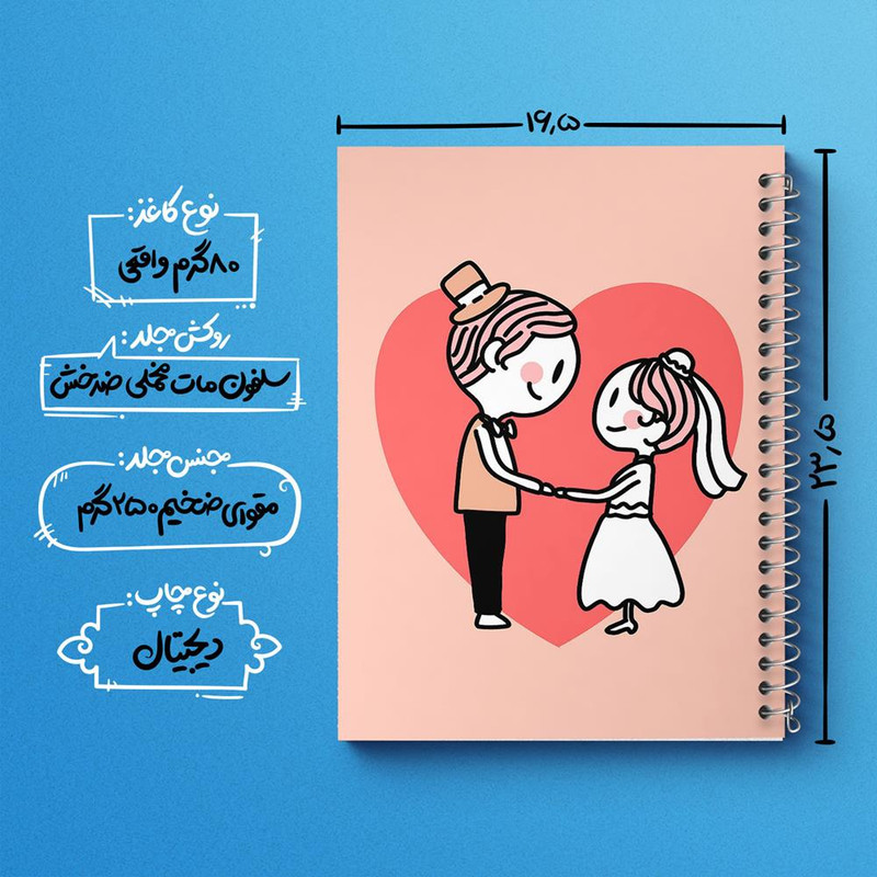 دفتر لیست خرید 50 برگ خندالو طرح عروس و داماد کد 29626