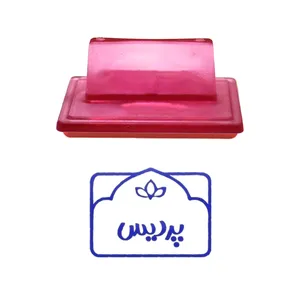 مهر حس آمیزی طرح لوتوس مدل پردیس