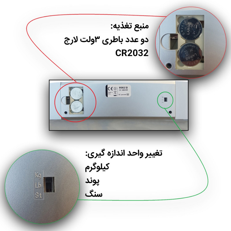 ترازو دیجیتال ای کی اس مدل 9592 ترازو دیجیتال ای کی اس مدل 9592