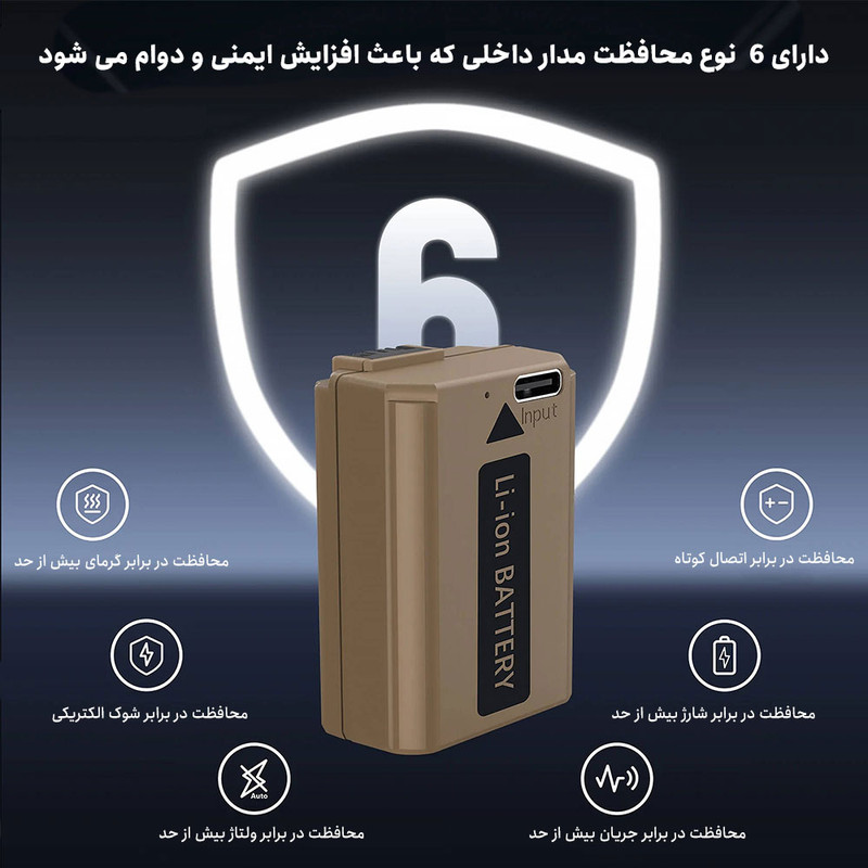 باتری دوربین نیور مدل TNP-FW50 Type C مناسب برای دوربین سونی