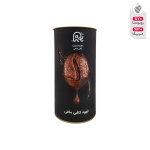قهوه فرانسه کافئینه کافی مافی - 250 گرم