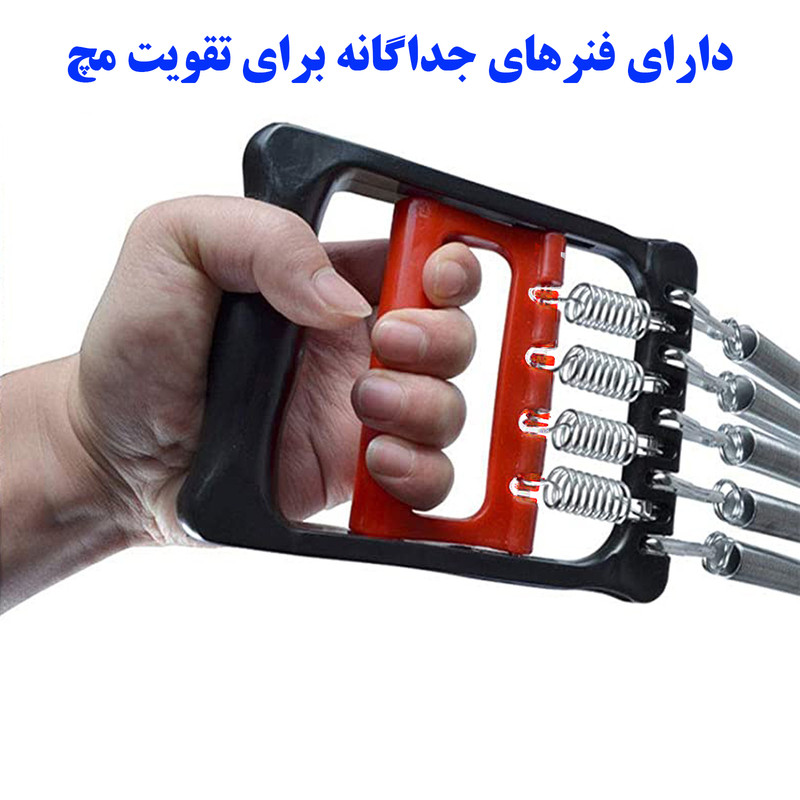 فنر بدنسازی مدل سه منظوره کد JT-022