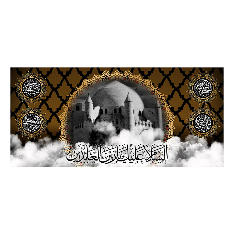 پرچم مدل شهادت امام سجاد کد 6824M