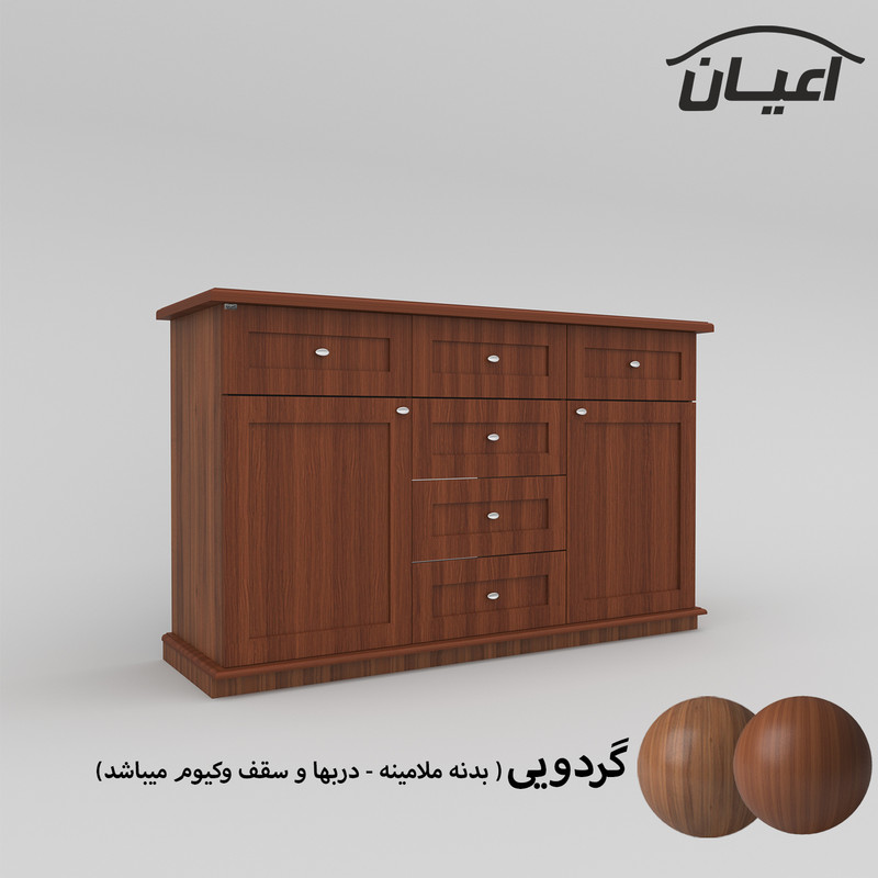 کنسول اعیان مدل FH586