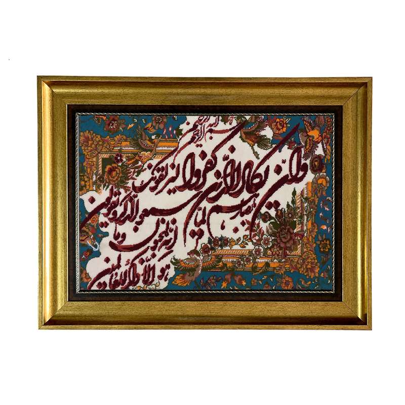 تابلو فرش ماشینی طرح دستبافت مدل وان یکاد کد 7946
