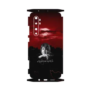 MAHOOT Simin Behbehani-FullSkin Cover Sticker for Xiaomi Mi Note 10 Lite