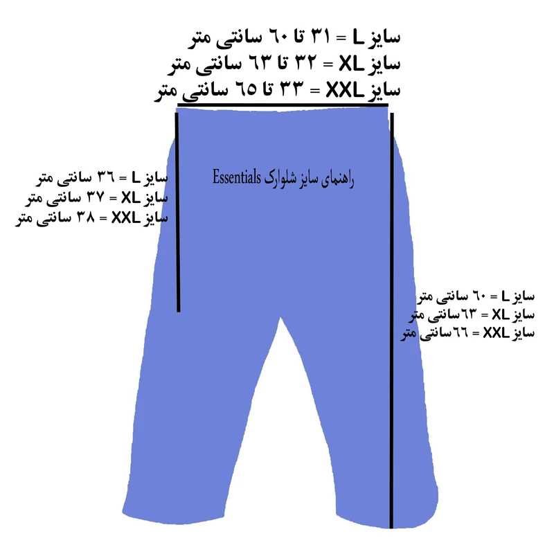 عکس شماره 5 : شلوارک راحتی مردانه مدل essentials کد no-1981
