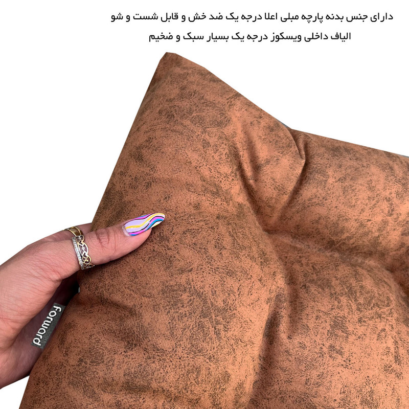 تشک صندلی فوروارد مدل مربع4040