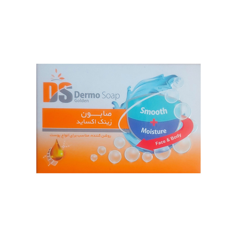 صابون شستشو صورت درموسوپ گلدن مدل روشن کننده مناسب پوست معمولی وزن 100 گرم