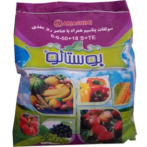 کود سولفات پتاسیم بوستانو مدل 0-0-50تی ای وزن 10 کیلوگرم