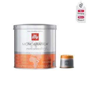 کپسول قهوه ایلی مدل MonoArabica iperEspresso Ethiopia بسته 21 عددی