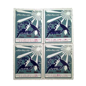 تمبر یادگاری مدل مبارزه با سل و حمایت مسلولین کد dc-205 مجموعه 4 عددی