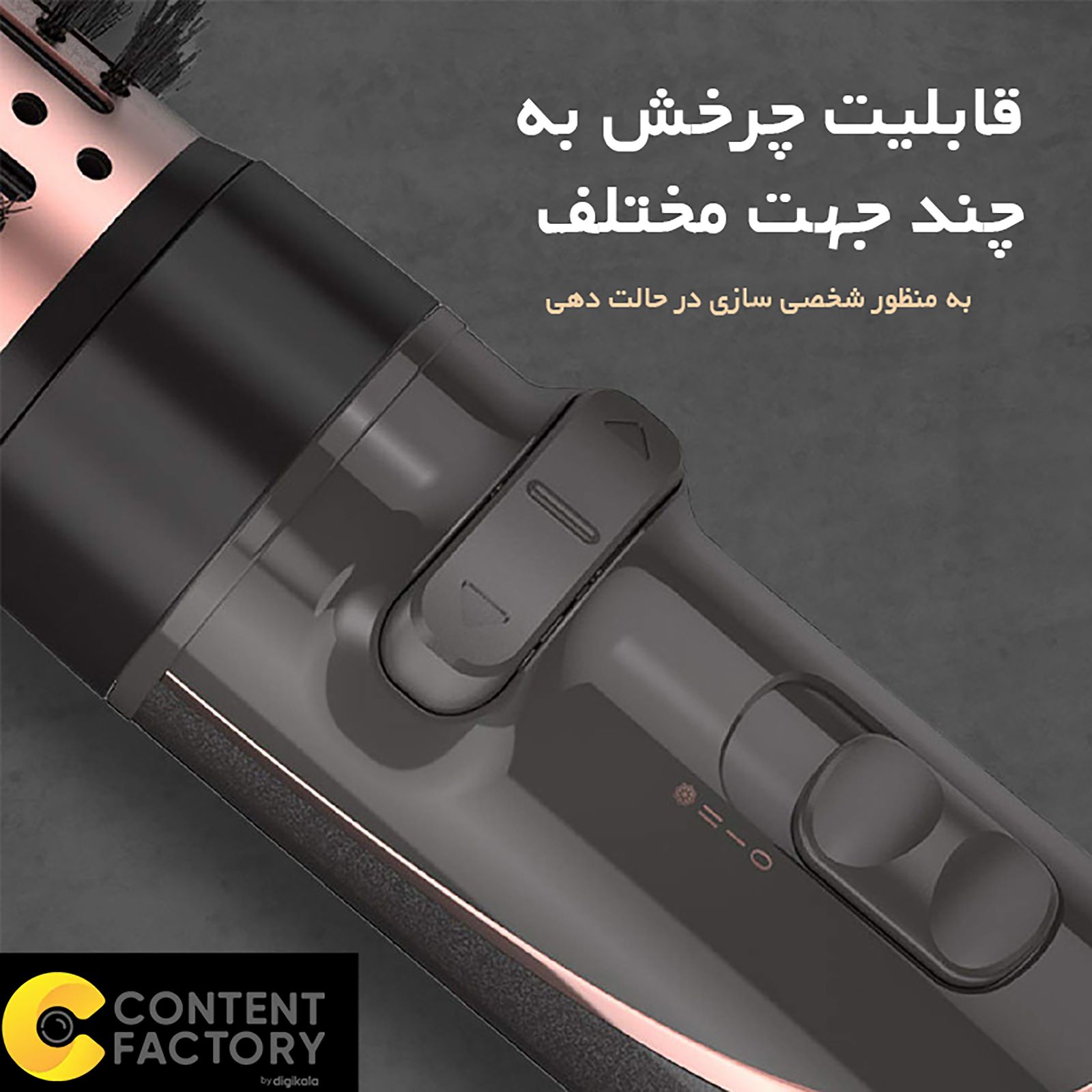 سشوار برس دار چرخشی رمینگتون مدل AS8606 -  - 25