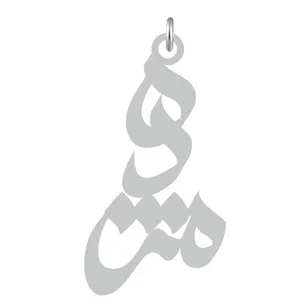 آویز گردنبند کرابو طرح مژده مدل Kb2-636