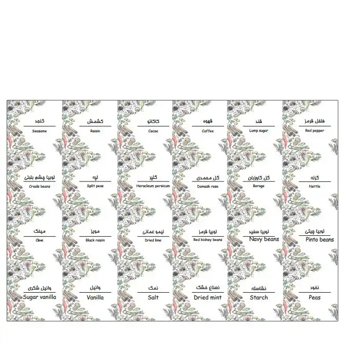 برچسب مدل ادویه و حبوبات فارسی لاتین مجموعه 96 عددی