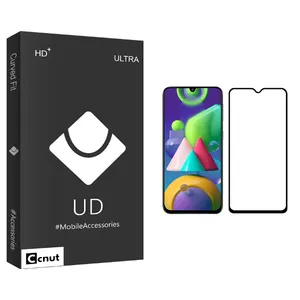 Coconut UD Black Screen Protector For Samsung Galaxy M21