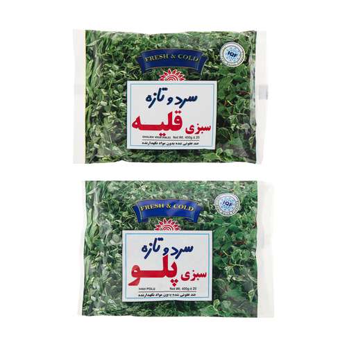 سبزی پلو و سبزی قلیه سرد و تازه - 400 گرم 