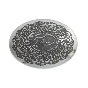  سنگ حدید طرح حرز امام جواد (ع) کد 8737