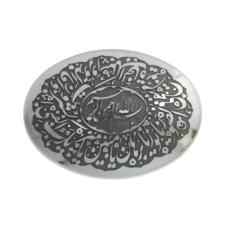 سنگ حدید طرح حرز امام جواد (ع) کد 8737