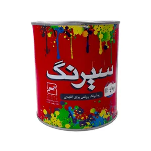 پوشرنگ روغنی سرمه ای سیرنگ  مدل 116 وزن 1 کیلوگرم