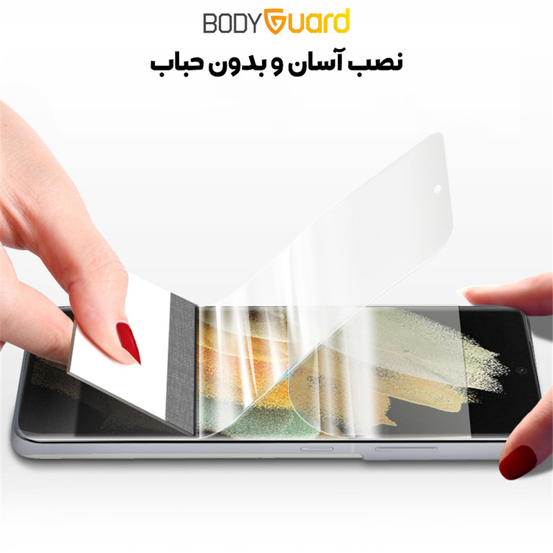 خرید و قیمت محافظ صفحه نمایش بادیگارد مدل Hydrogel مناسب برای گوشی موبایل شیائومی Redmi Note 14 Pro Plus