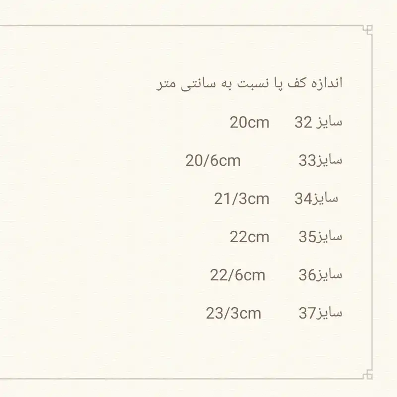 کفش مخصوص پیاده روی بچگانه مدل ژله ای