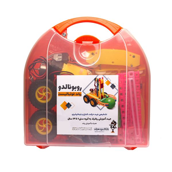 کیت آموزشی بچه مرشد مدل ربونالدو